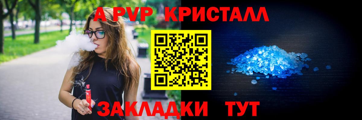 Alfa_PVP СК КРИС Печора