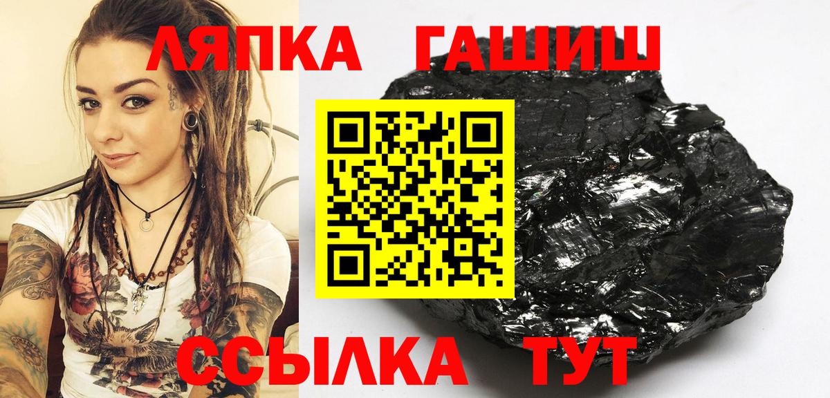 ГАШИШ hashish Печора