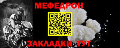 СК Славянск-на-Кубани