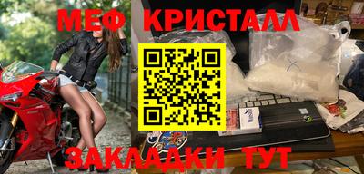 СК Славянск-на-Кубани
