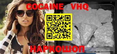 гидропоника Сланцы