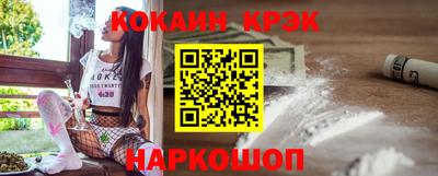 СК Славянск-на-Кубани