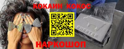 СК Славянск-на-Кубани