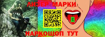 СК Славянск-на-Кубани
