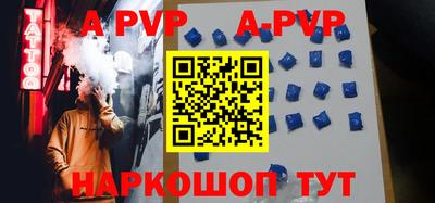 гидропоника Сланцы