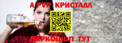 гидропоника Сланцы