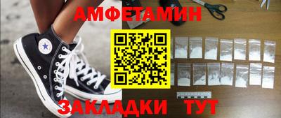 сатива Славгород