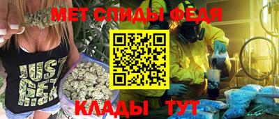 сатива Славгород