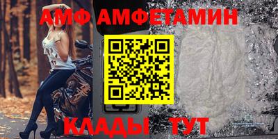 сатива Славгород