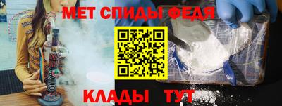 СК Славянск-на-Кубани