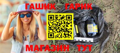 гидропоника Сланцы