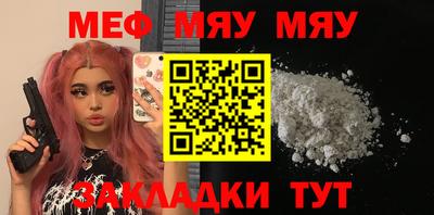 сатива Славгород