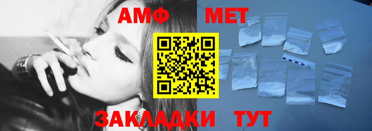 Метамфетамин Декстрометамфетамин 99.9% Печора