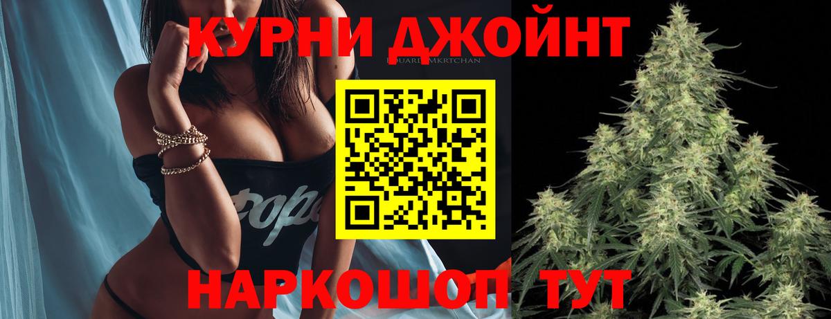 Бошки марихуана конопля  Канабис ГИДРОПОН  Вход с VPN  Печора 